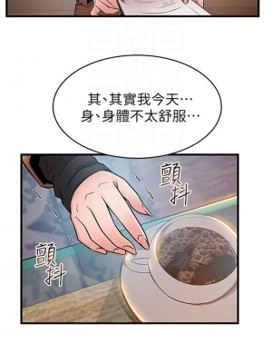 [Gyou & husky team] 弱點 1-120 官方中文（完結）_247_15