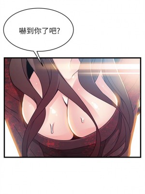 [Gyou & husky team] 弱點 1-120 官方中文（完結）_303_15