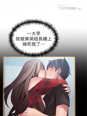 [Gyou & husky team] 弱點 1-120 官方中文（完結）_322_35