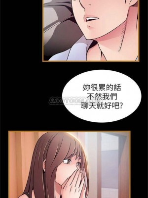 [Gyou & husky team] 弱點 1-120 官方中文（完結）_395_54