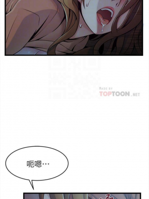 [Gyou & husky team] 弱點 1-120 官方中文（完結）_408_09