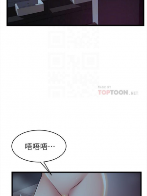 [Gyou & husky team] 弱點 1-120 官方中文（完結）_409_10