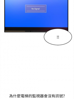 [Gyou & husky team] 弱點 1-120 官方中文（完結）_412_13