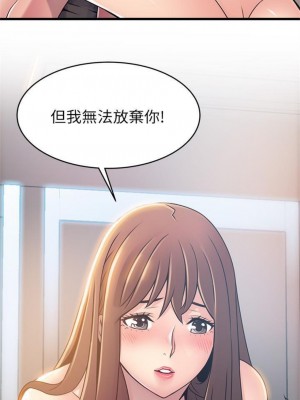 [Gyou & husky team] 弱點 1-120 官方中文（完結）_440_41