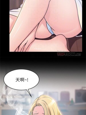 [Gyou & husky team] 弱點 1-120 官方中文（完結）_444_04