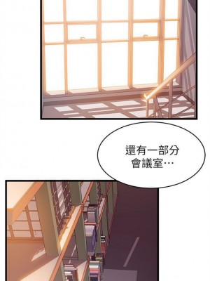 [Gyou & husky team] 弱點 1-120 官方中文（完結）_569_03