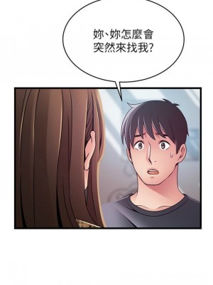 [Gyou & husky team] 弱點 1-120 官方中文（完結）_598_32