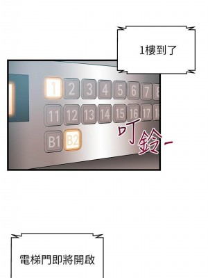 [Gyou & husky team] 弱點 1-120 官方中文（完結）_773_032