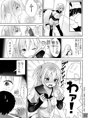[海通信 (なまもななせ)] ナマイキ姪を観察調教で堕とすまで3.5 震えるイチゴ編 [DL版]_05