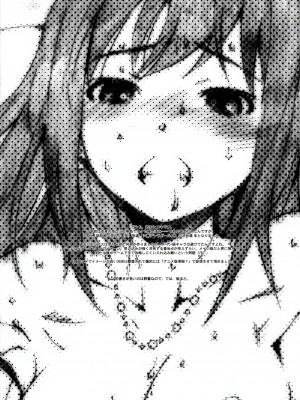 [スタジオN.BALL (針玉ヒロキ)] シブヤの渋谷 (アイドルマスター シンデレラガールズ) [靴下汉化组]_05