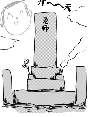[ふらのくまりん (中村くまりん)] ちょいエッチアーカイブ (ブルーアーカイブ)｜有些色色的碧蓝档案 [碧蓝档案同人组] [DL版]_09
