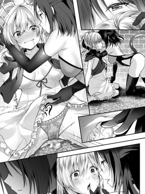[聖華快楽書店 (エルトリア、kitsuan、るりまる)] 闇堕ちシスターの丸呑み快楽汚染～NTRしにくるやつ全員丸呑みすれば私の勝ちだよね♪～ [中国翻訳]_49