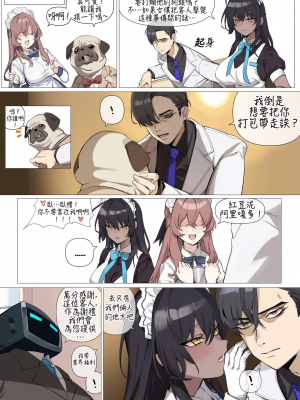 [banssee] C&C (Blue Archive) (AKwoL烤肉组)_05