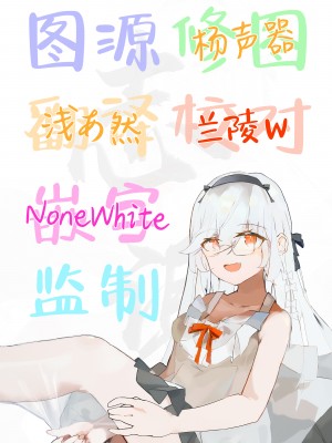 (C103) [squeezecandyheaven (いちはや)] 即効！お兄ちゃんの裏技催眠術 [白杨汉化组]_25