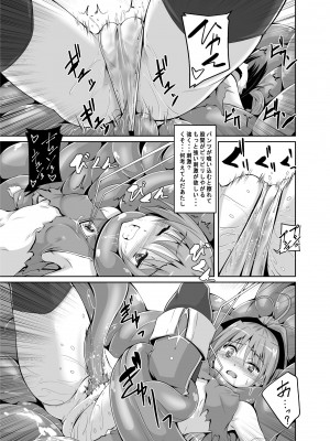 [夜の勉強会 (ふみひろ)] 杏子触手責めの本 (魔法少女まどか☆マギカ) [DL版]_08