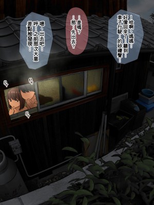 [反発属性] pixivFANBOX [Chinese]_0022