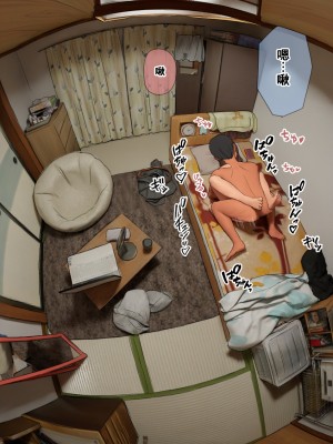 [反発属性] pixivFANBOX [Chinese]_0043