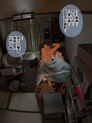 [反発属性] pixivFANBOX [Chinese]_0051