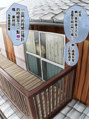 [反発属性] pixivFANBOX [Chinese]_0052