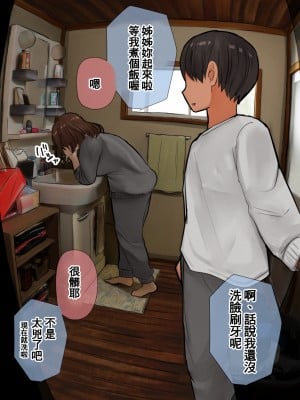 [反発属性] pixivFANBOX [Chinese]_0055