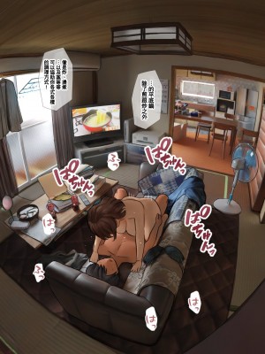 [反発属性] pixivFANBOX [Chinese]_0071