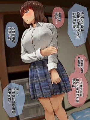 [反発属性] pixivFANBOX [Chinese]_0120