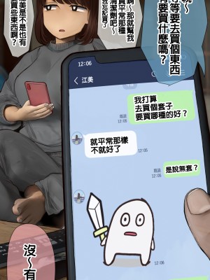 [反発属性] pixivFANBOX [Chinese]_0177