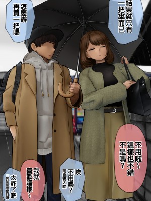 [反発属性] pixivFANBOX [Chinese]_0196
