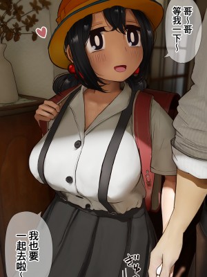 [反発属性] pixivFANBOX [Chinese]_0224