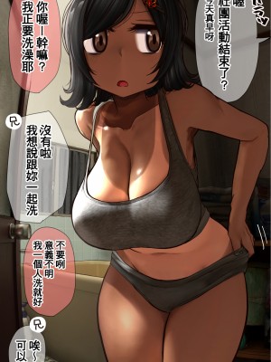 [反発属性] pixivFANBOX [Chinese]_0225
