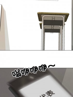 同事換換愛 154-155話_155_06