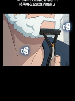 我家的贅婿大人 31-32話_31_01