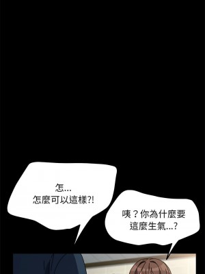 我家的贅婿大人 31-32話_31_10
