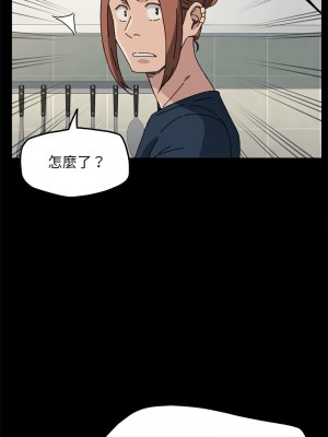 我家的贅婿大人 31-32話_31_15
