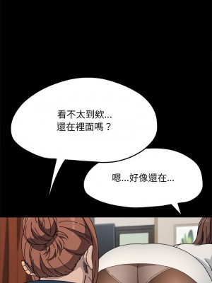 我家的贅婿大人 31-32話_32_01