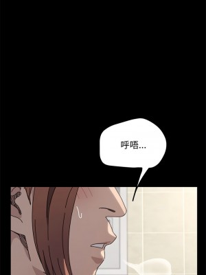 我家的贅婿大人 31-32話_32_06