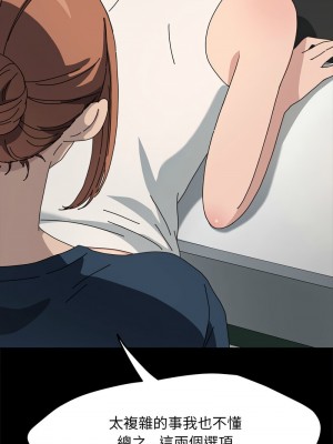 我家的贅婿大人 31-32話_32_12