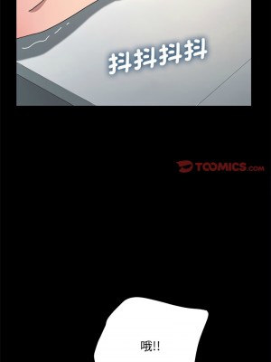 我家的贅婿大人 31-32話_32_17