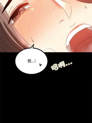 完美妻子的背叛 12-13話_12_08