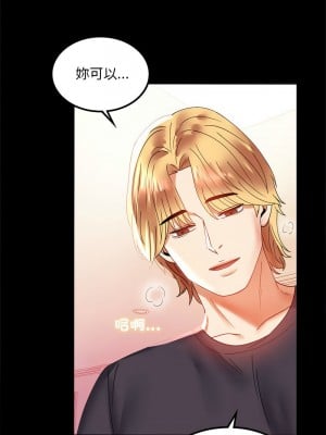 完美妻子的背叛 12-13話_12_09