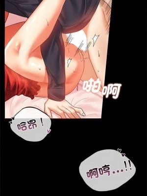 完美妻子的背叛 12-13話_12_12