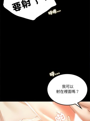完美妻子的背叛 12-13話_12_14
