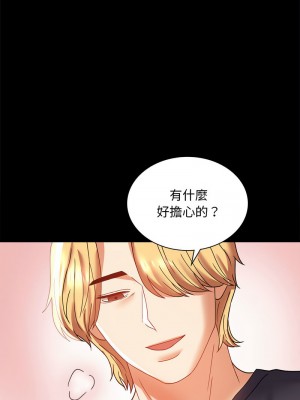 完美妻子的背叛 12-13話_12_17