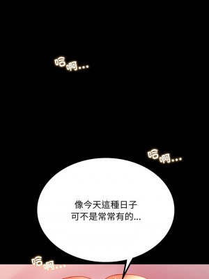 完美妻子的背叛 12-13話_13_01