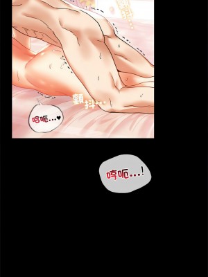 完美妻子的背叛 12-13話_13_07