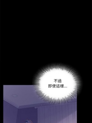 完美妻子的背叛 12-13話_13_08