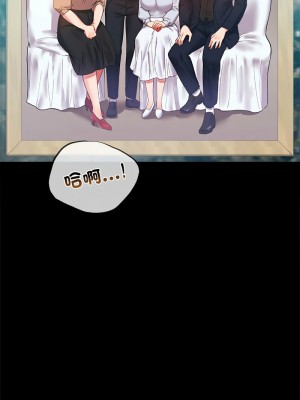 完美妻子的背叛 12-13話_13_09
