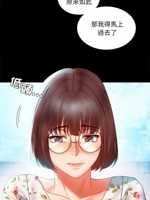完美妻子的背叛 12-13話_13_14