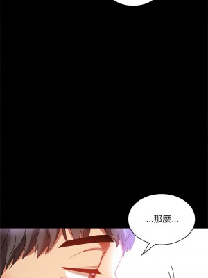 完美妻子的背叛 12-13話_13_16