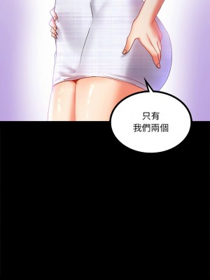 完美妻子的背叛 12-13話_13_17